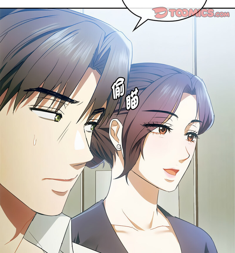第17话 - 第20.jpg页