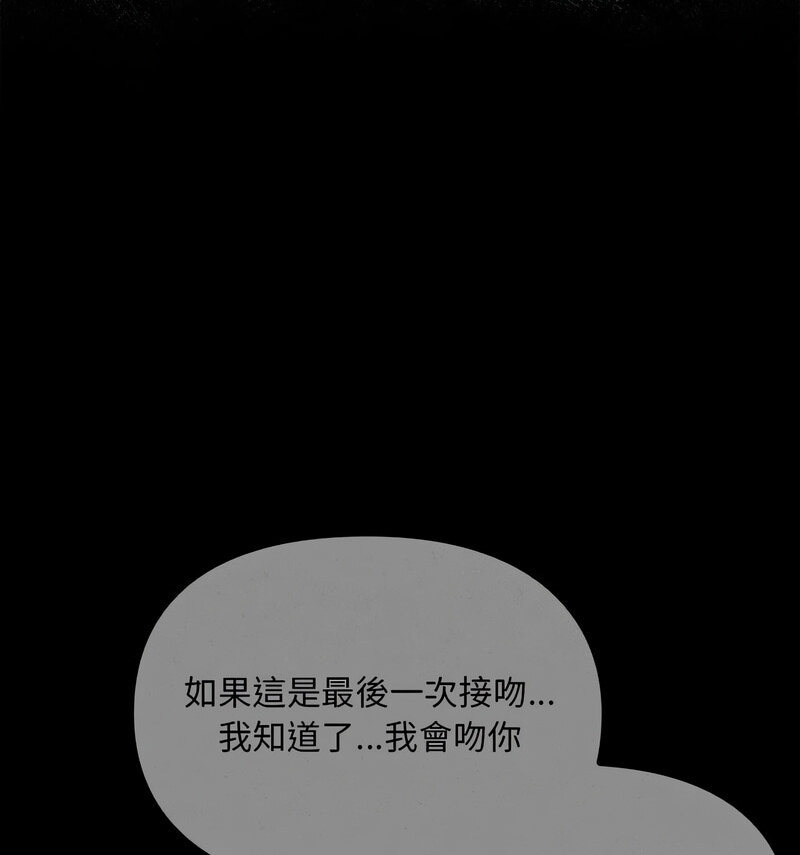 第17话 - 第22.jpg页