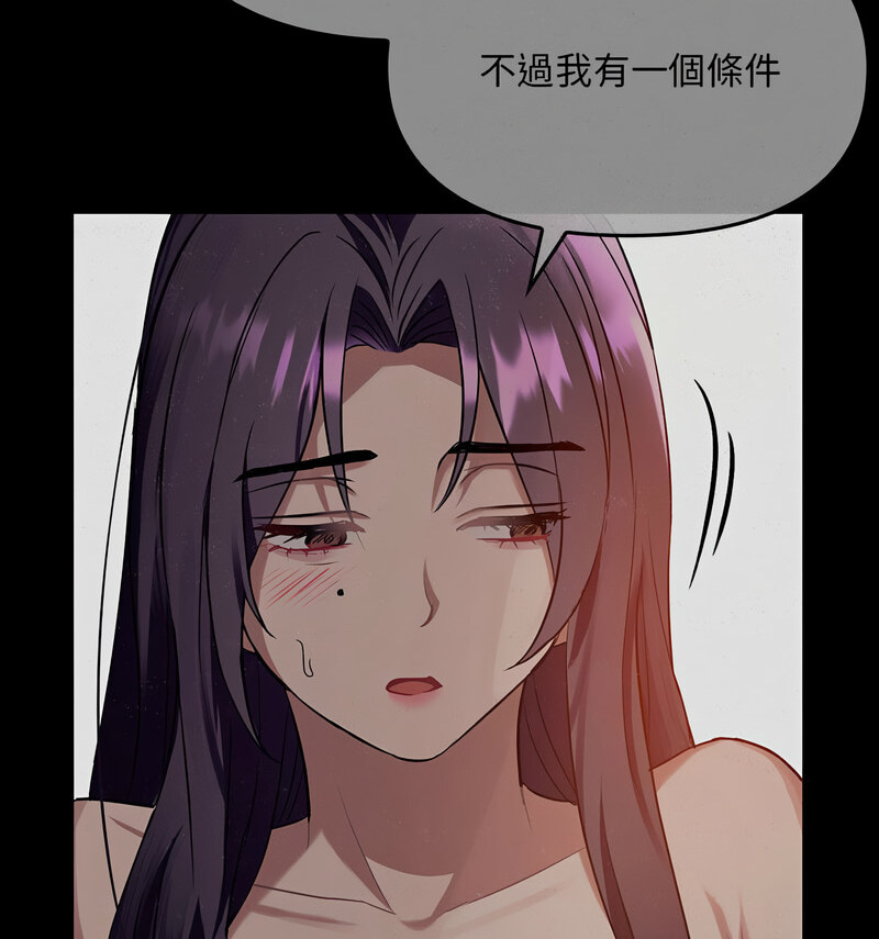 第17话 - 第23.jpg页