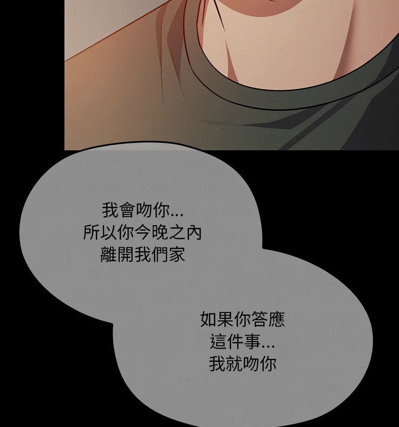 第17话 - 第26.jpg页
