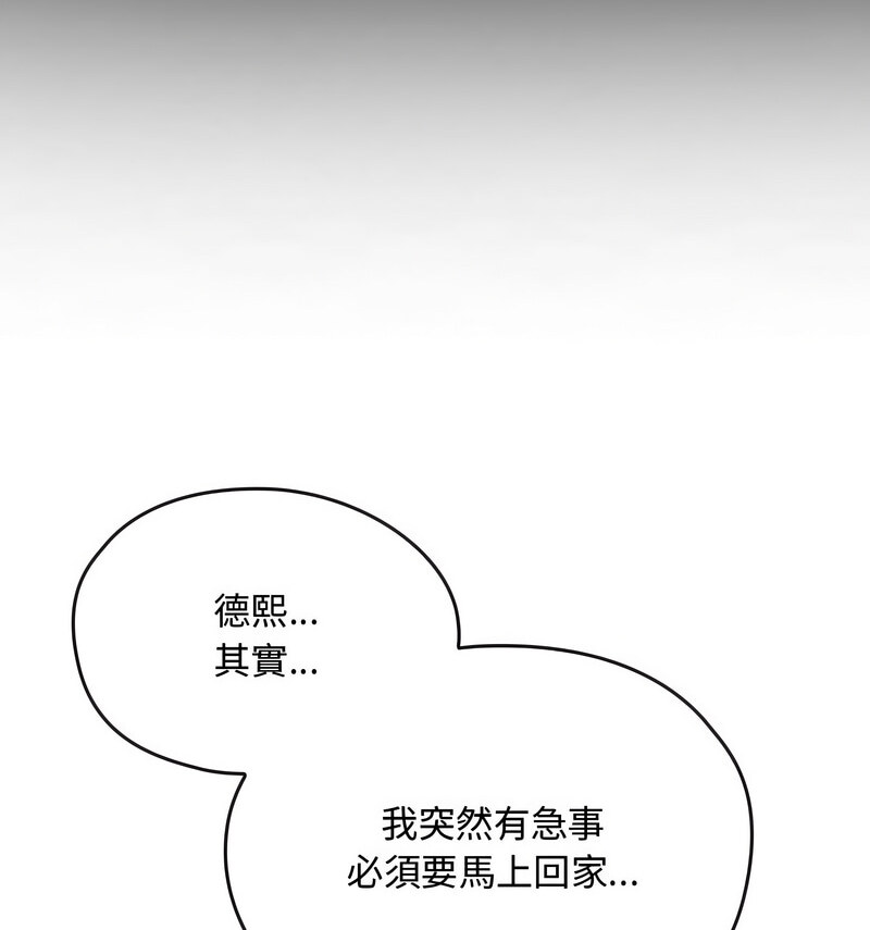 第17话 - 第28.jpg页