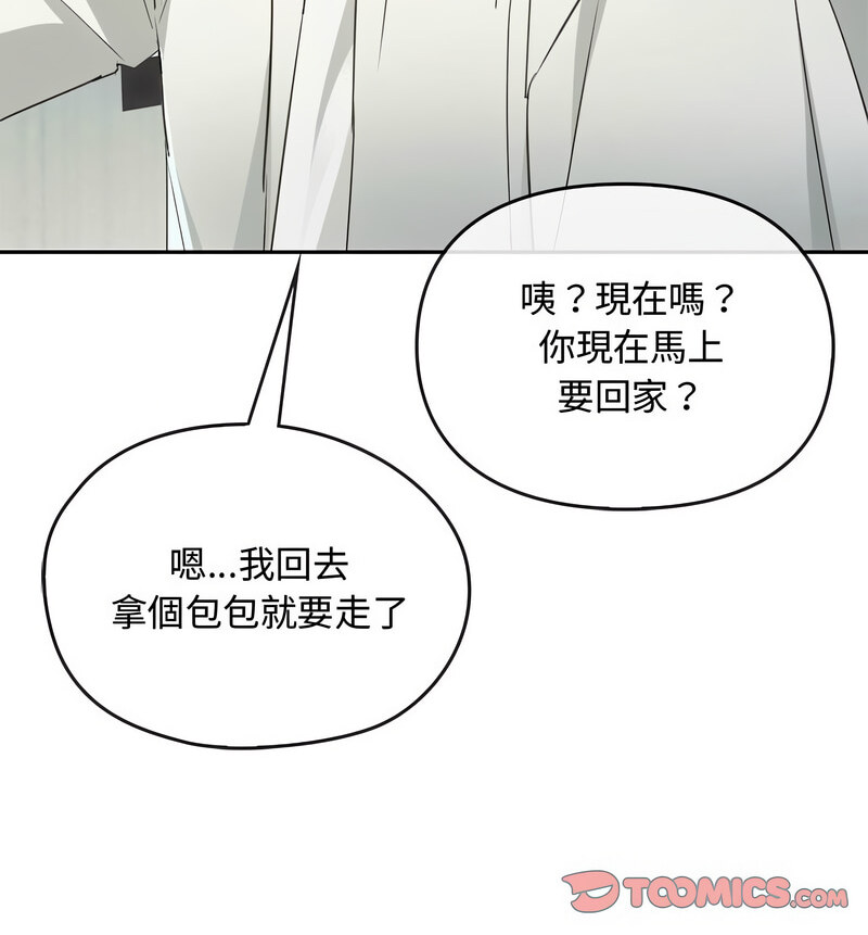 第17话 - 第30.jpg页