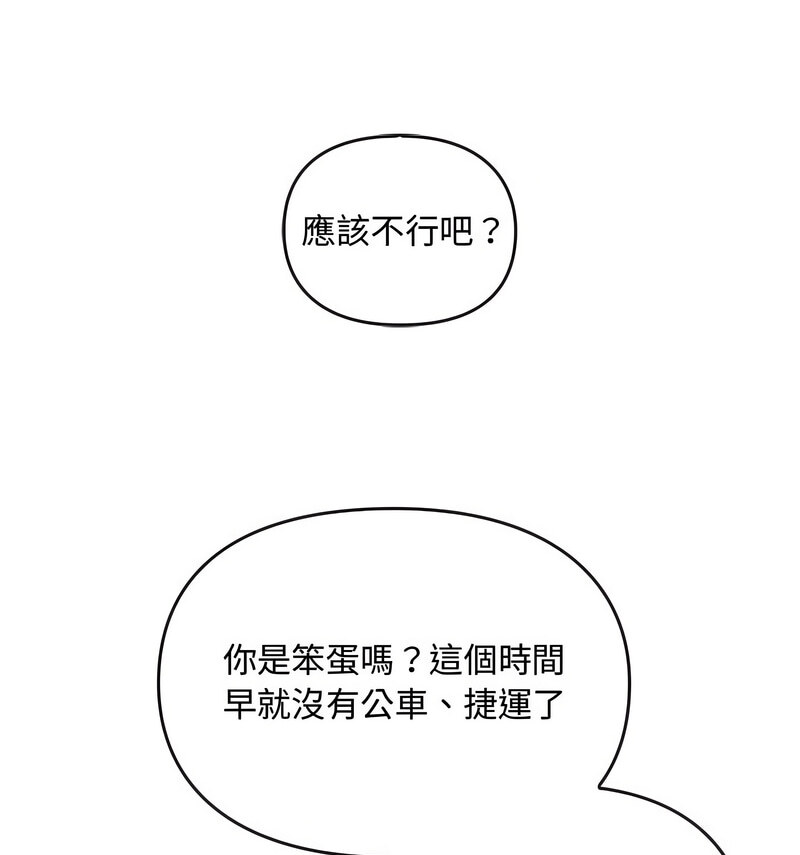 第17话 - 第31.jpg页