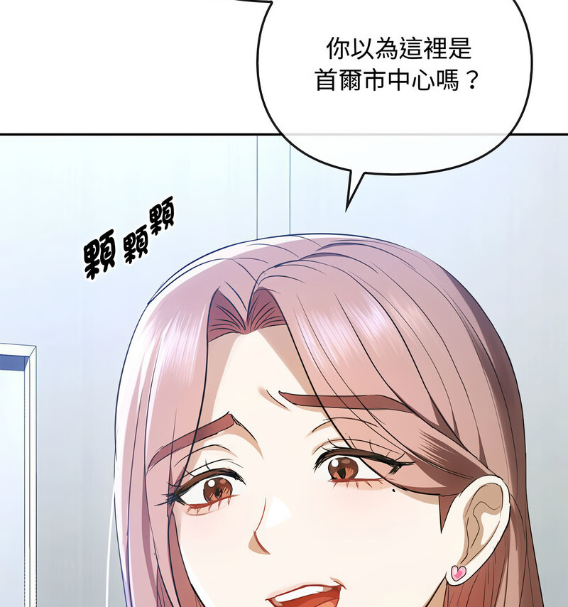 第17话 - 第32.jpg页