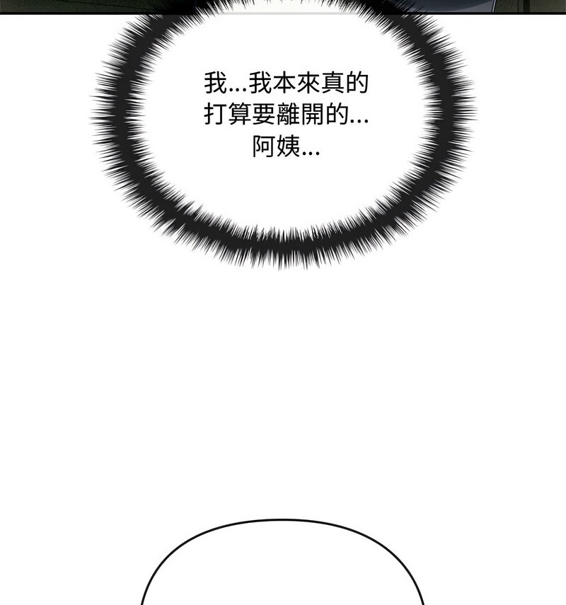 第17话 - 第39.jpg页