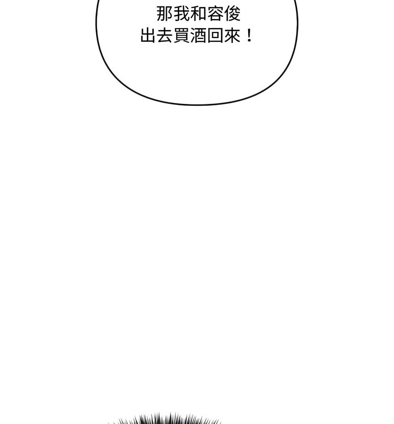 第17话 - 第40.jpg页