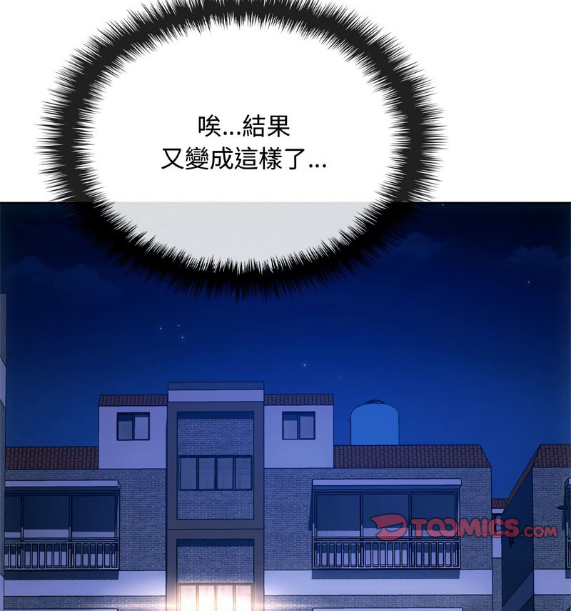第17话 - 第41.jpg页