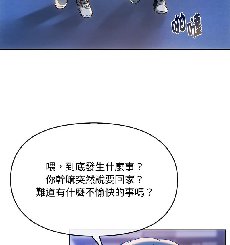 第17话 - 第43.jpg页