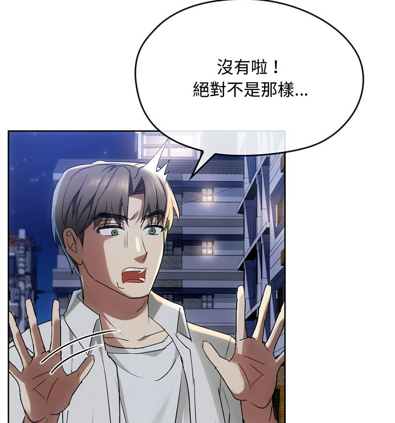 第17话 - 第45.jpg页