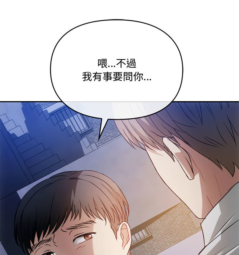 第17话 - 第49.jpg页