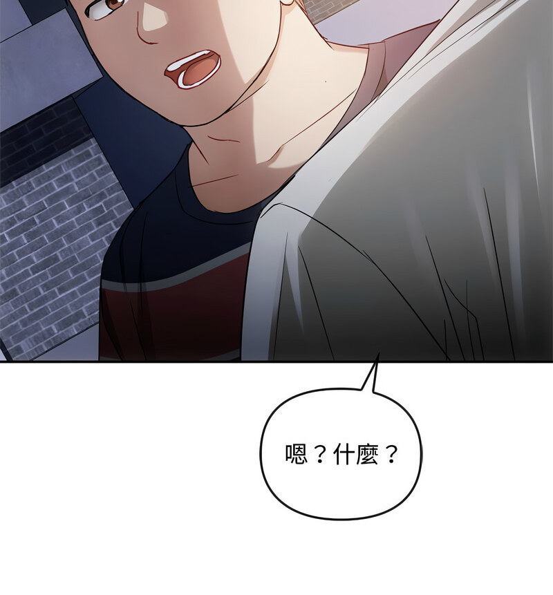第17话 - 第50.jpg页