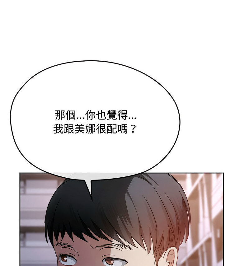 第17话 - 第51.jpg页