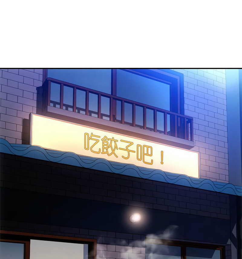 第17话 - 第54.jpg页