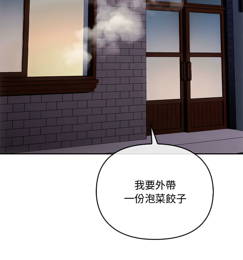 第17话 - 第55.jpg页