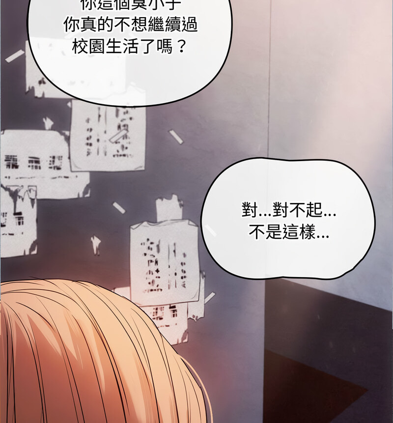 第17话 - 第60.jpg页