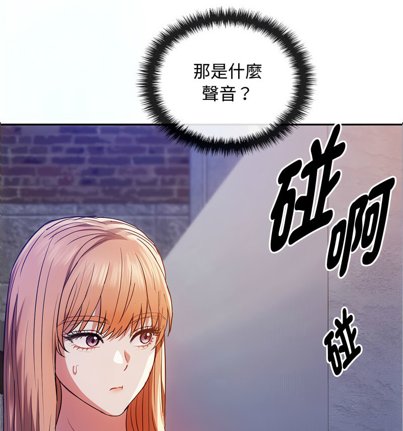 第17话 - 第62.jpg页