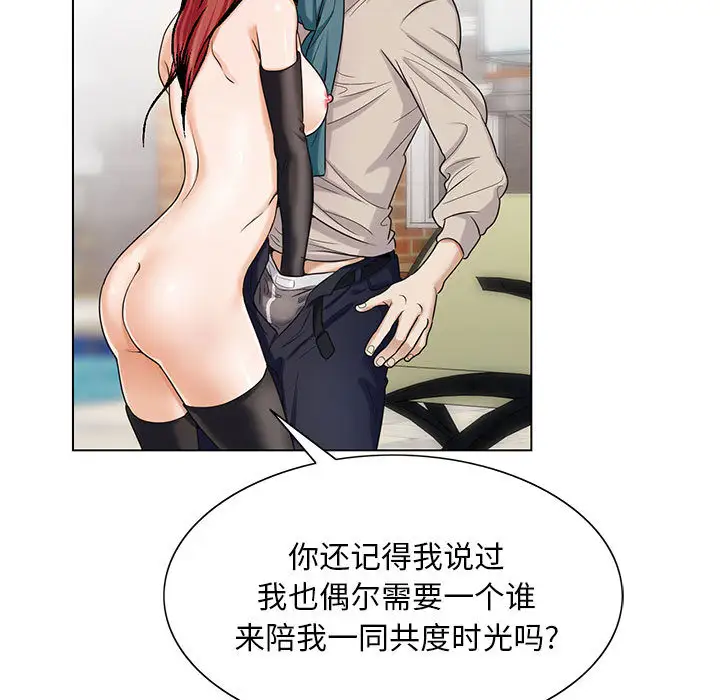 第13章 - 第19.jpg页