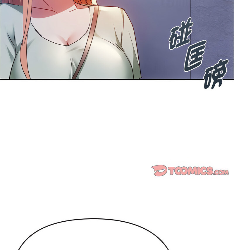 第17话 - 第63.jpg页
