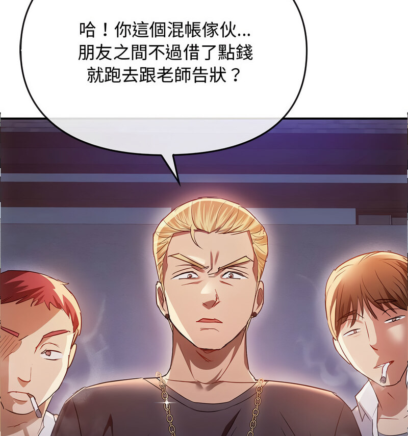 第17话 - 第64.jpg页