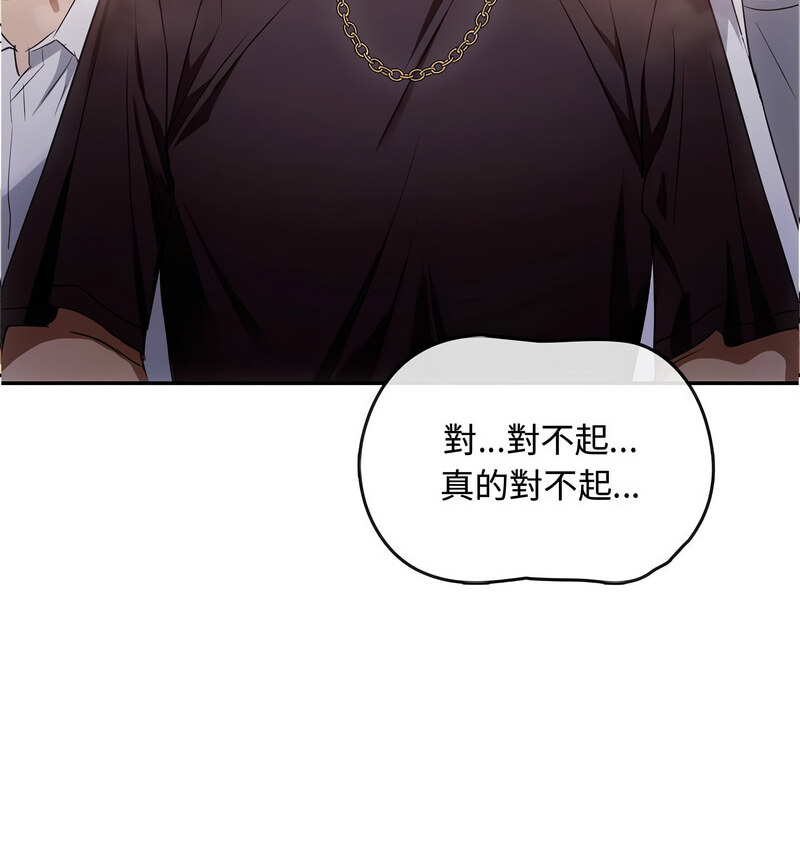 第17话 - 第65.jpg页