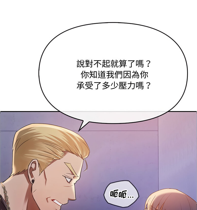 第17话 - 第66.jpg页