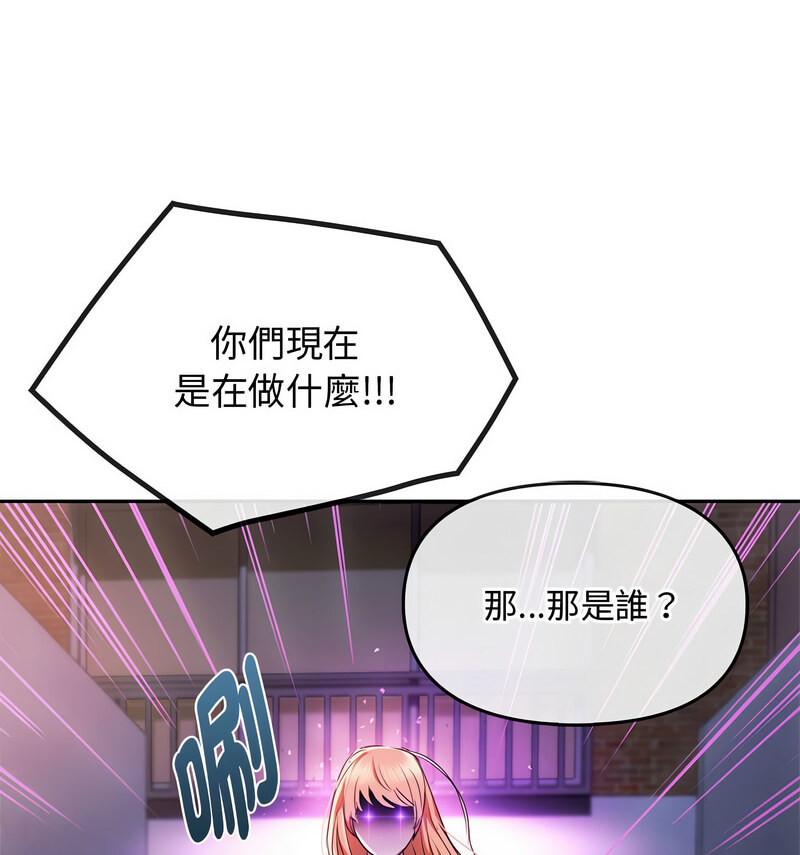 第17话 - 第77.jpg页