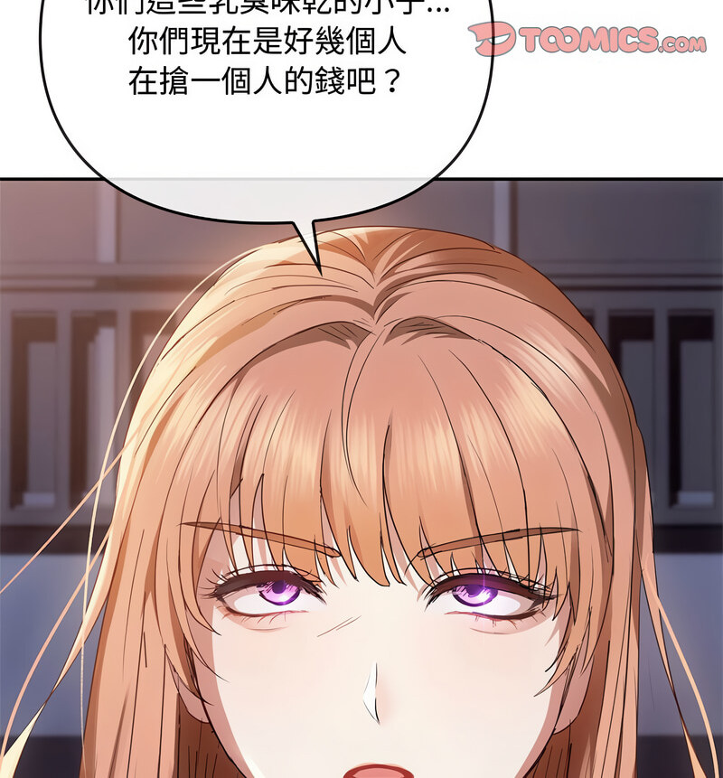 第17话 - 第80.jpg页