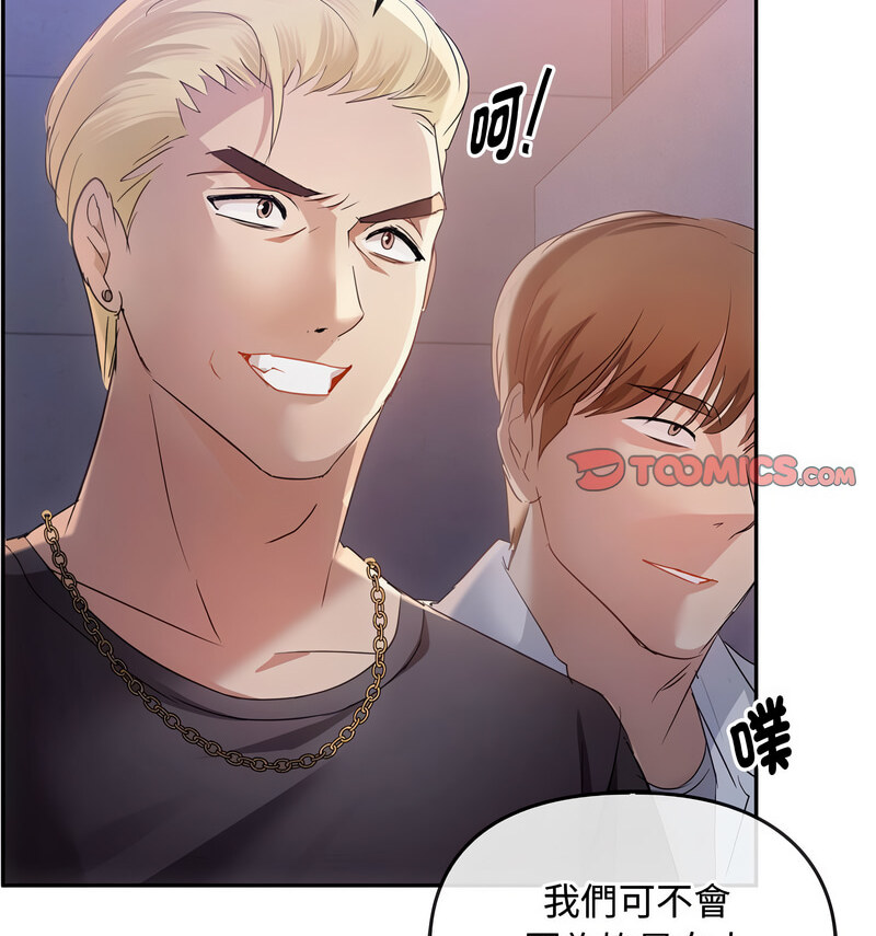 第17话 - 第85.jpg页