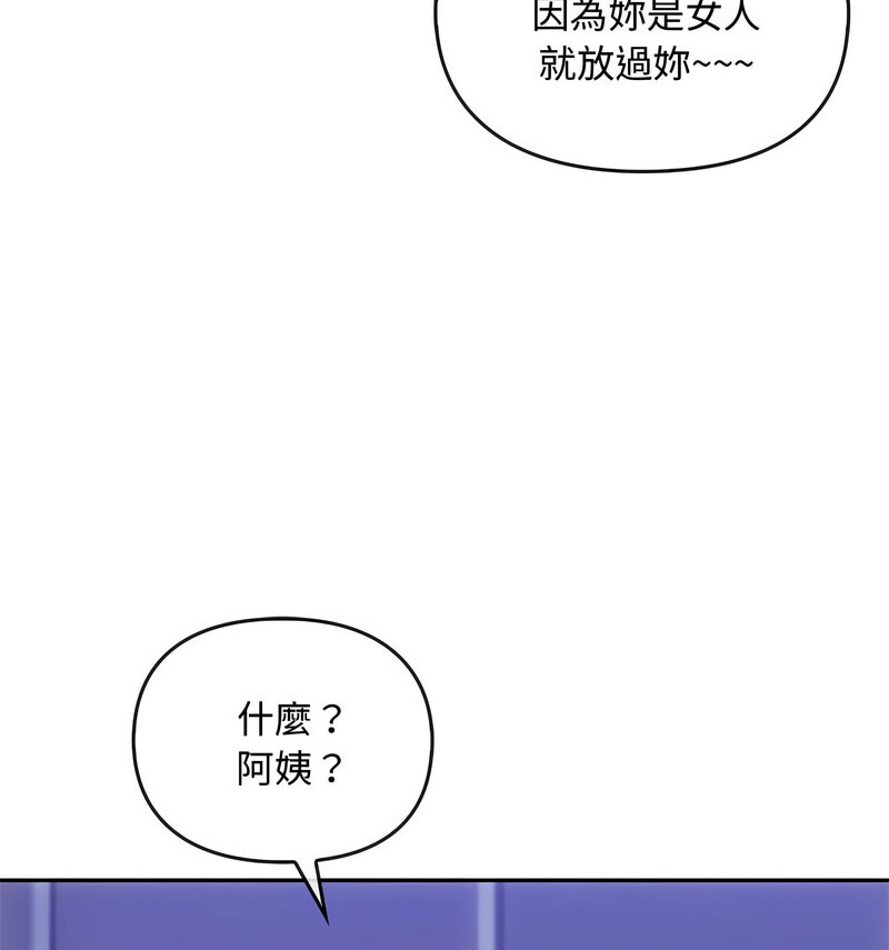 第17话 - 第86.jpg页