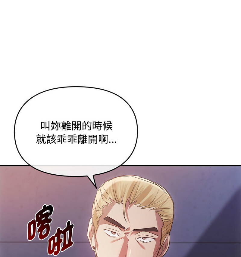 第17话 - 第91.jpg页