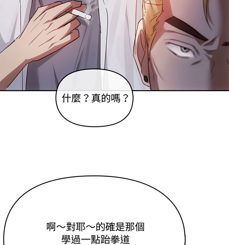 第17话 - 第94.jpg页