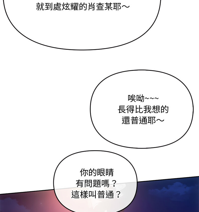 第17话 - 第95.jpg页