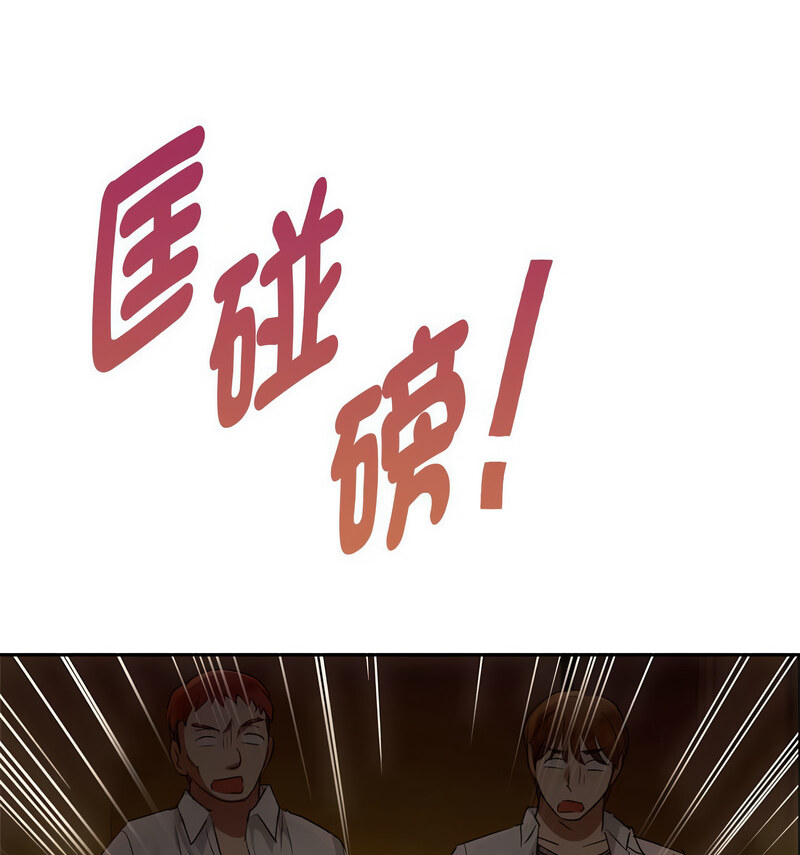 第17话 - 第102.jpg页
