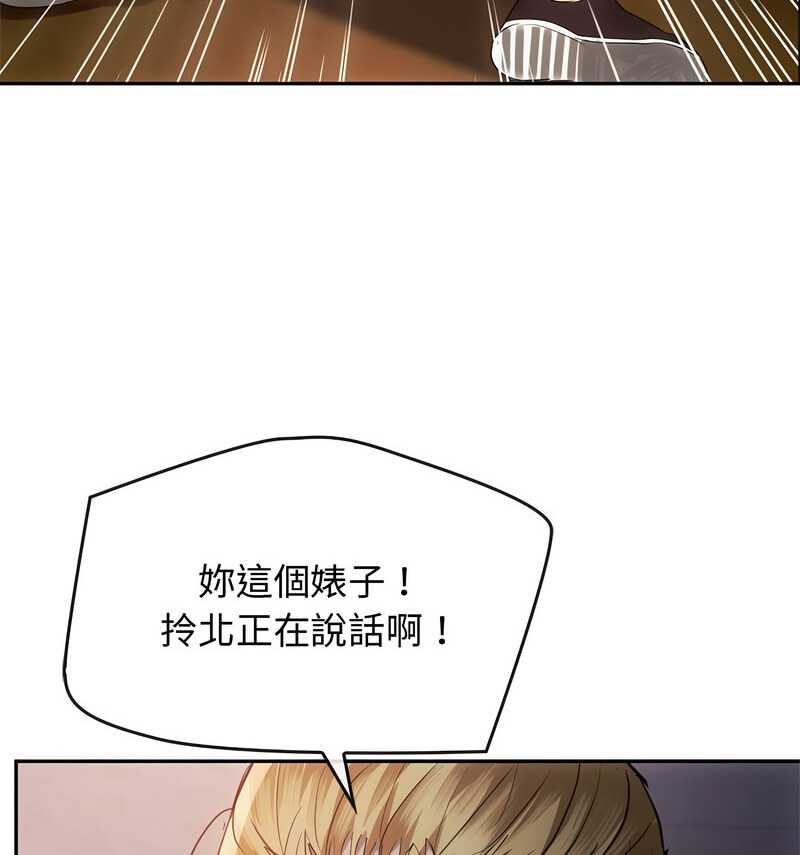 第17话 - 第104.jpg页