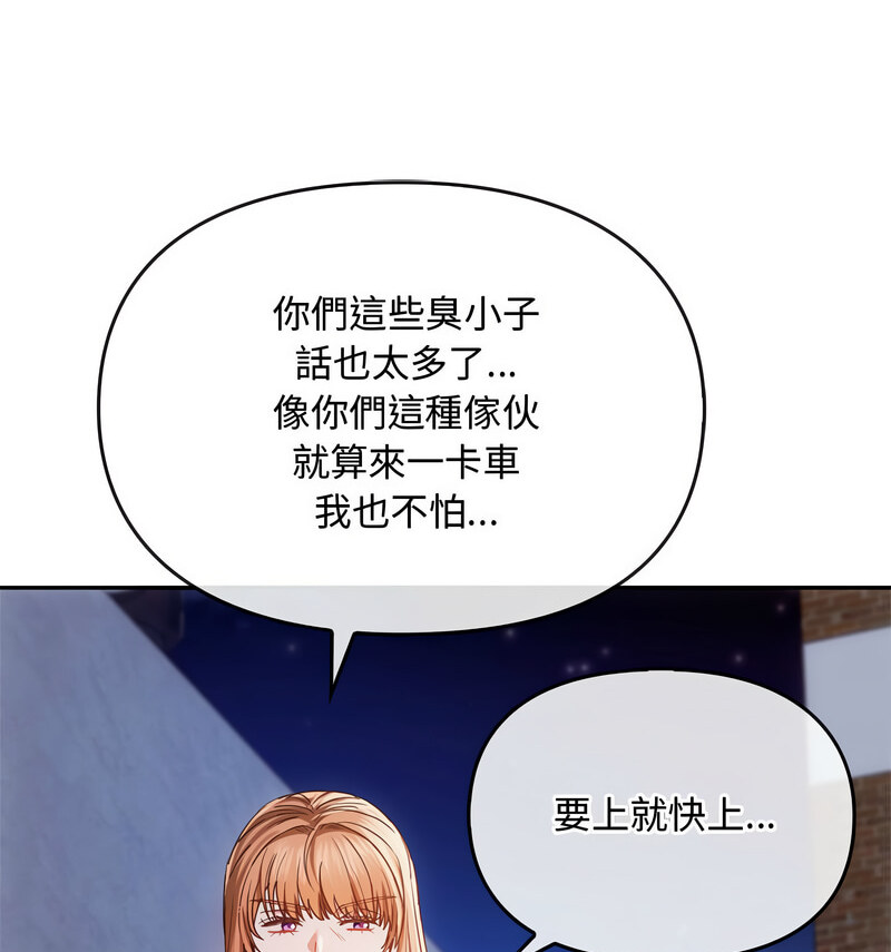 第17话 - 第106.jpg页