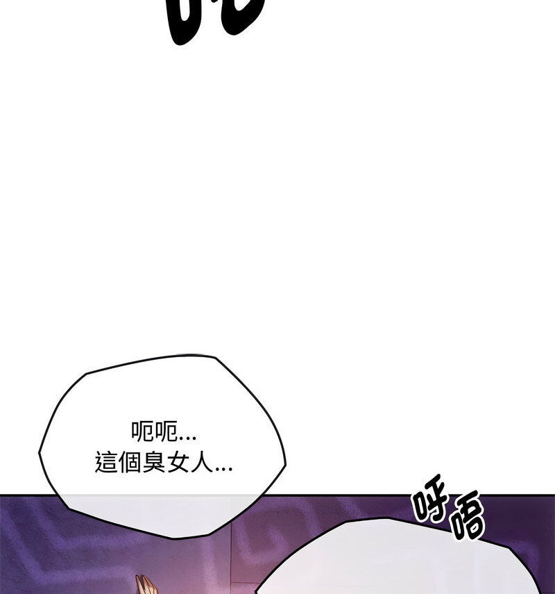第17话 - 第111.jpg页