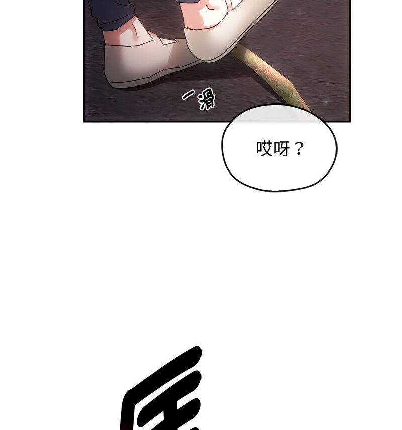 第17话 - 第119.jpg页