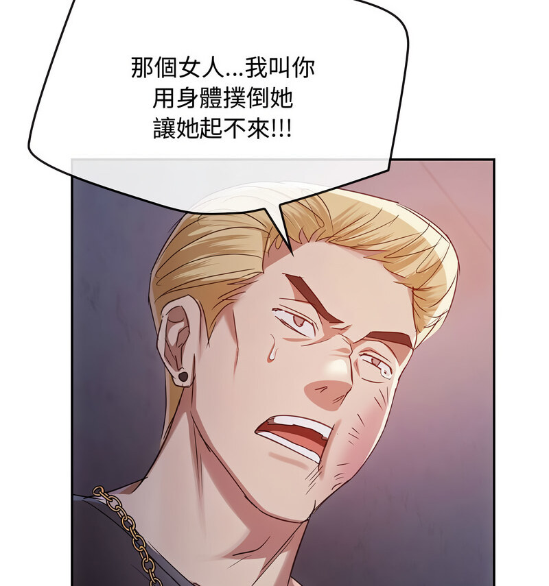 第17话 - 第128.jpg页