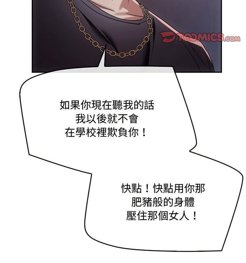 第17话 - 第129.jpg页