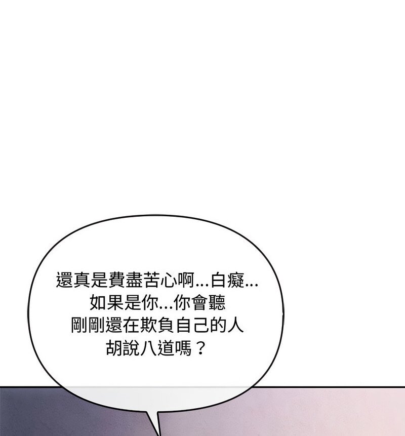 第17话 - 第130.jpg页