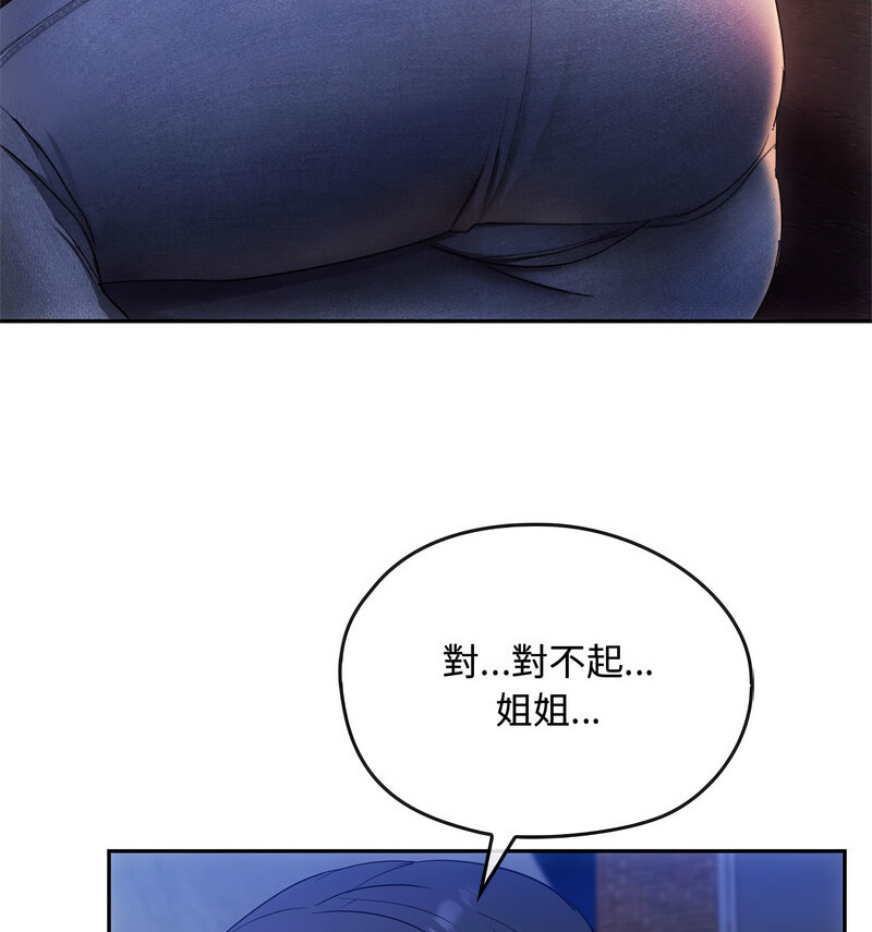 第17话 - 第132.jpg页