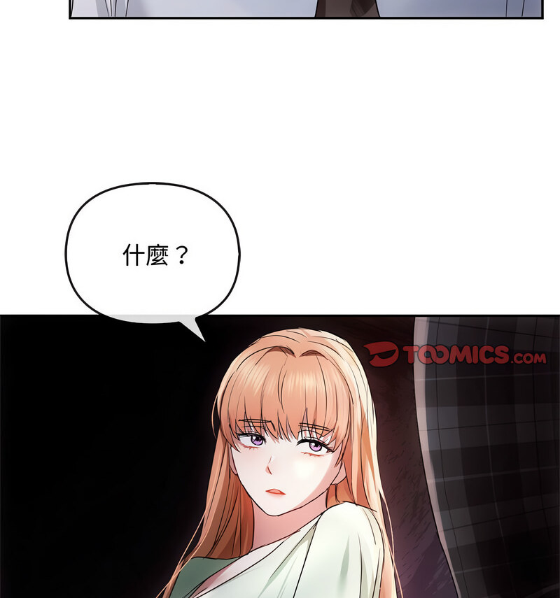 第17话 - 第134.jpg页