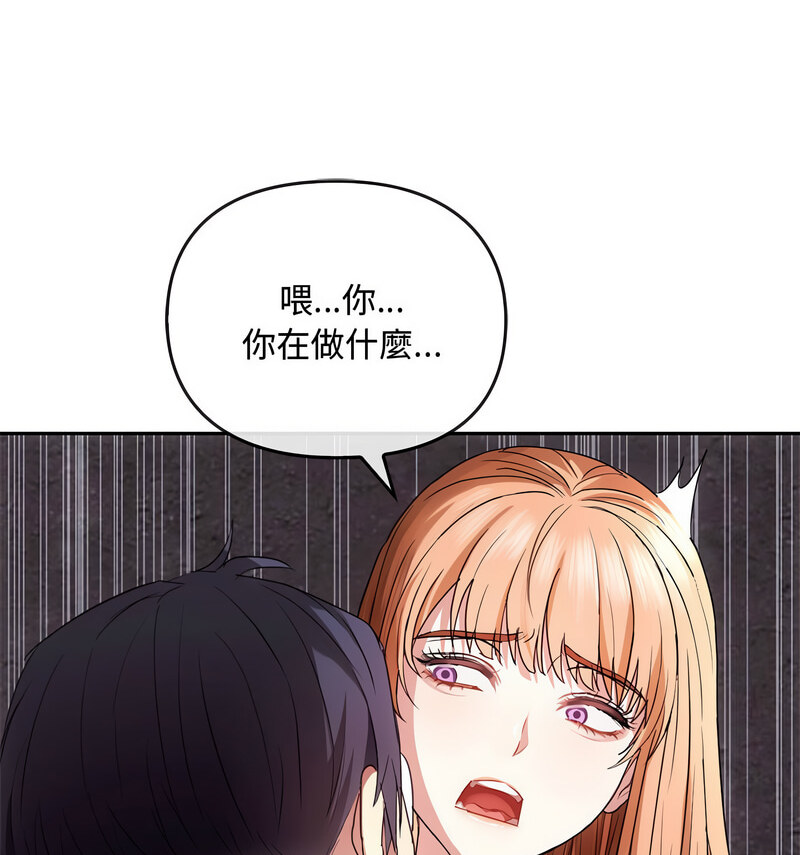 第17话 - 第137.jpg页