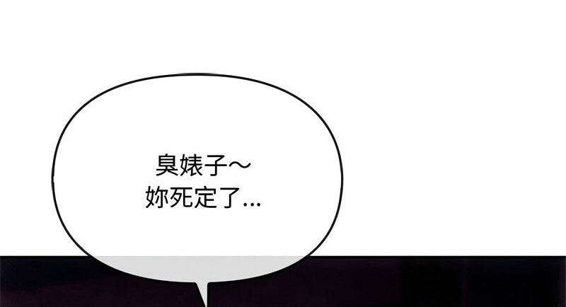 第17话 - 第142.jpg页