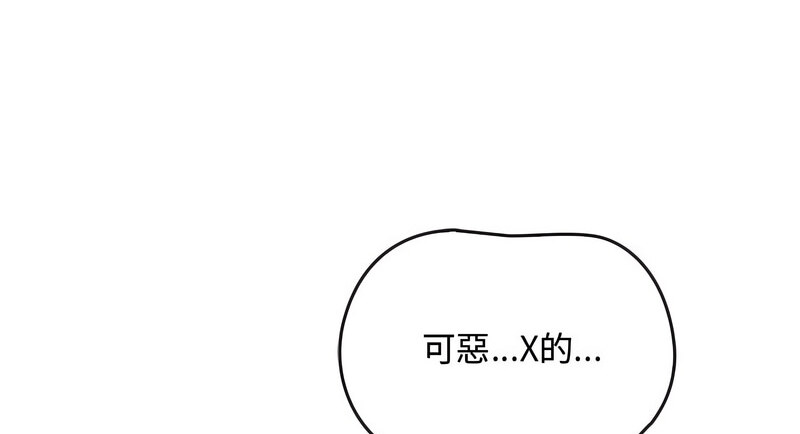 第17话 - 第146.jpg页