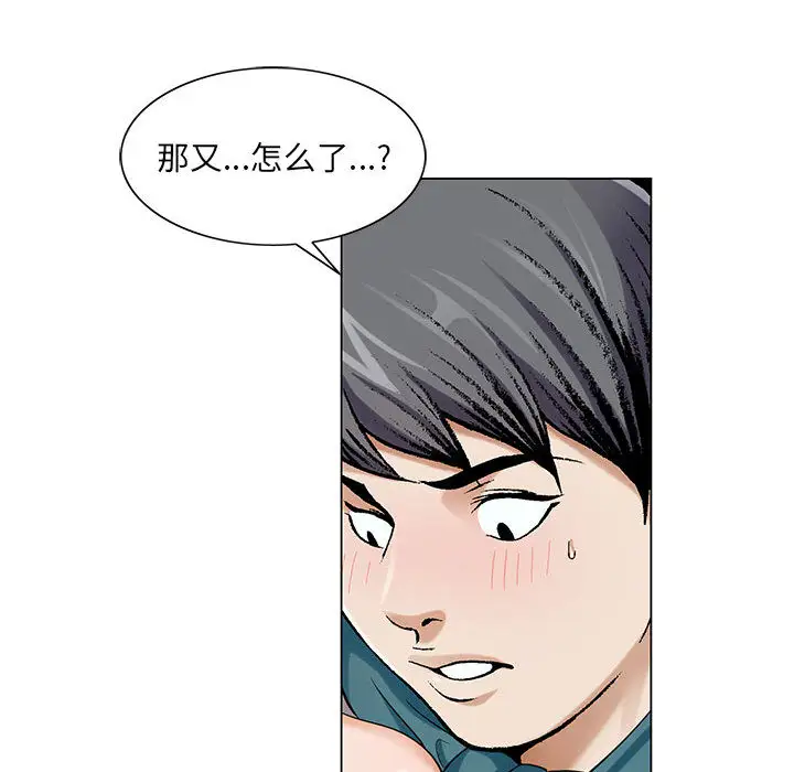 第13章 - 第21.jpg页