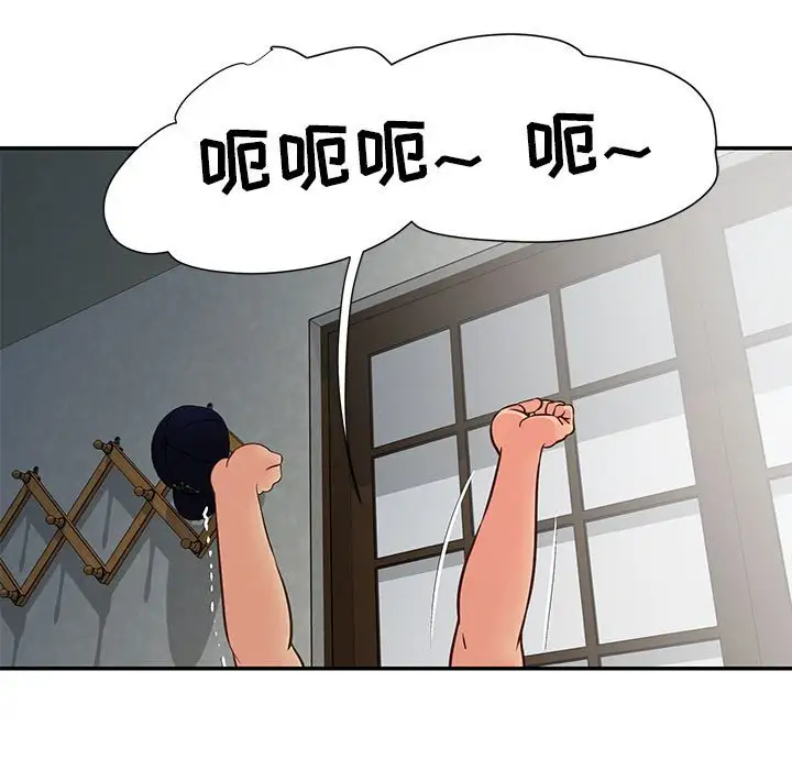 第14话 - 第47.jpg页