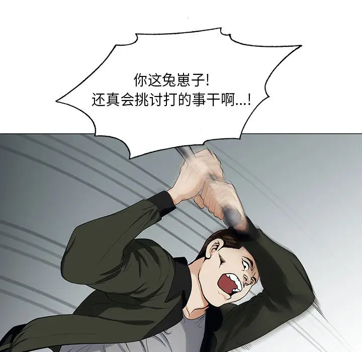 第11章 - 第73.jpg页
