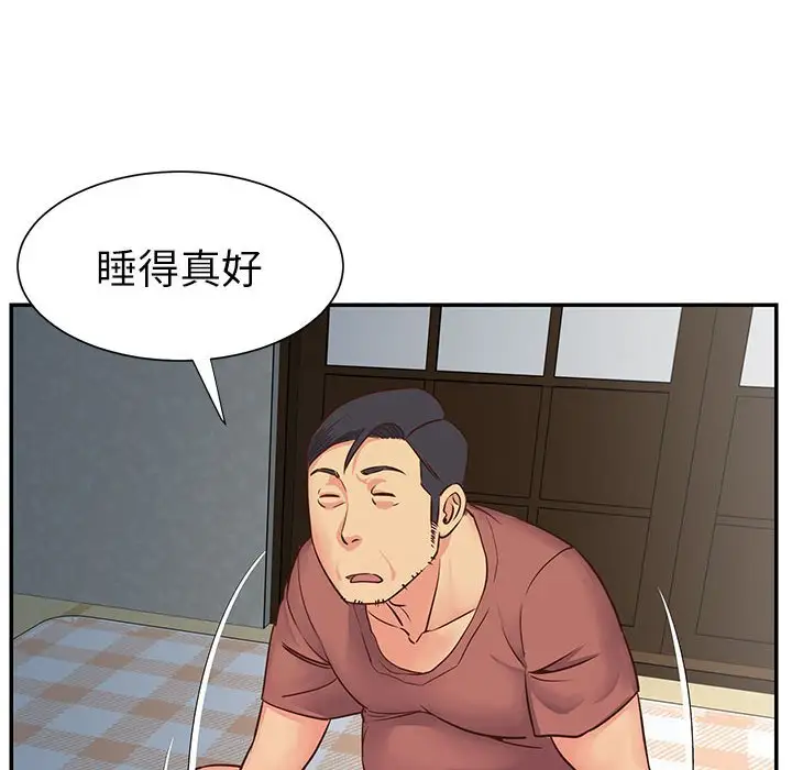 第14话 - 第48.jpg页