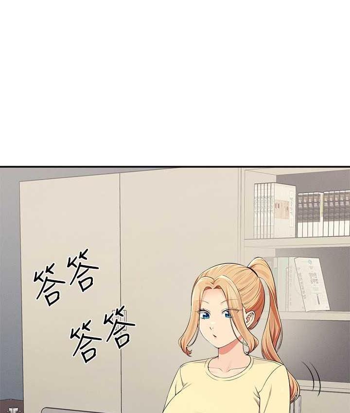 第133话-雪儿强烈的佔有慾 - 第13.jpg页